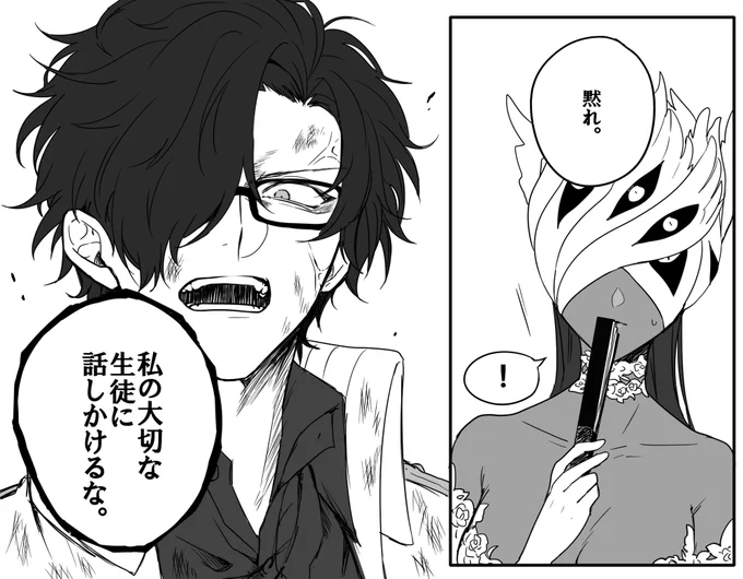 まぁこういう事です 
