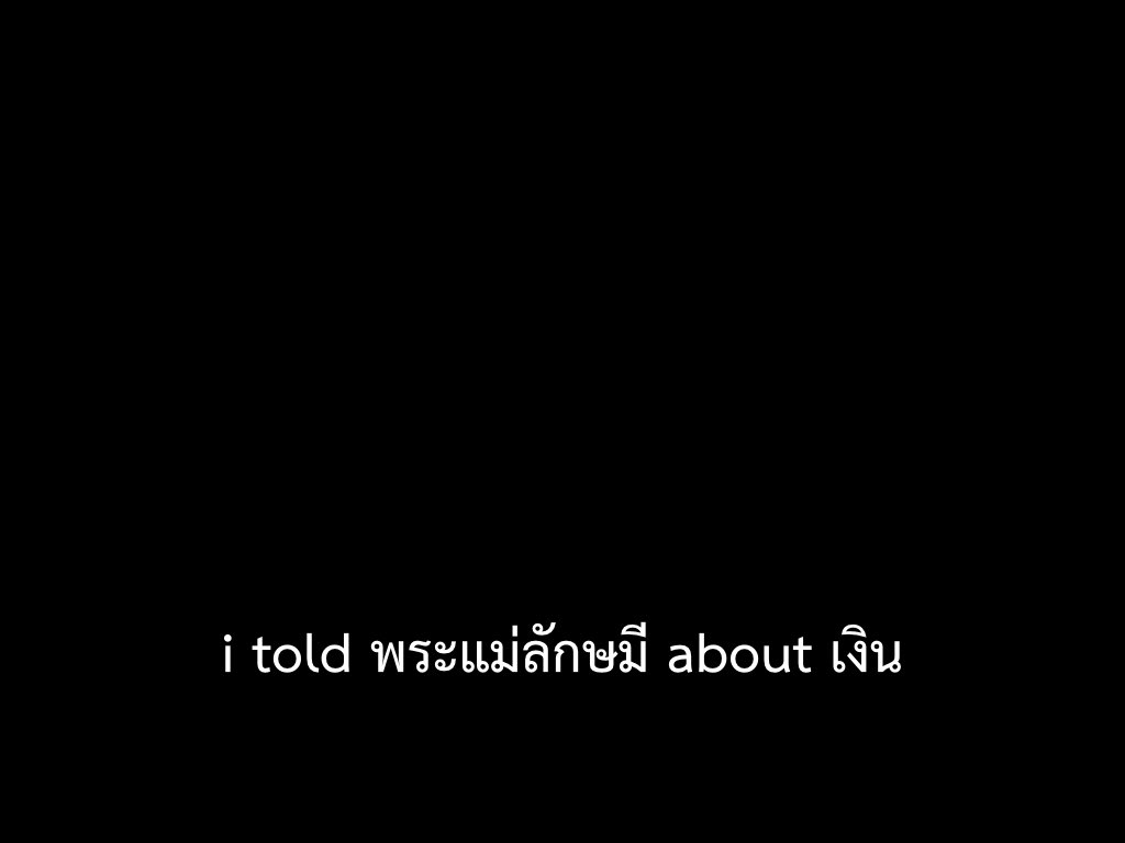 ชีวิตติดซับ (@subtitleoflife) on Twitter photo 