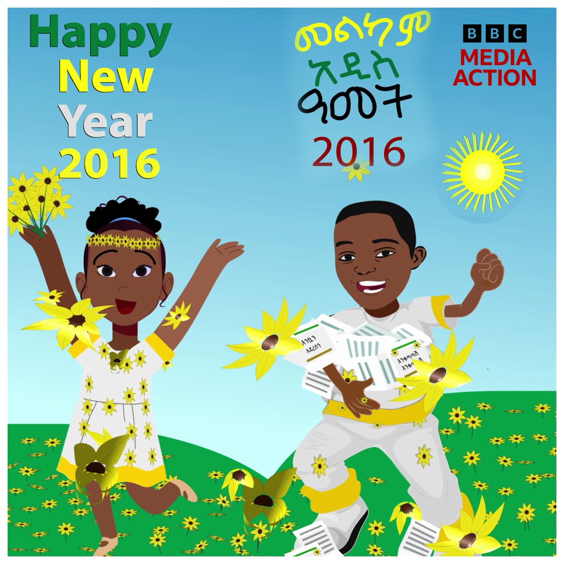 BBC Media Action Ethiopia tweet media