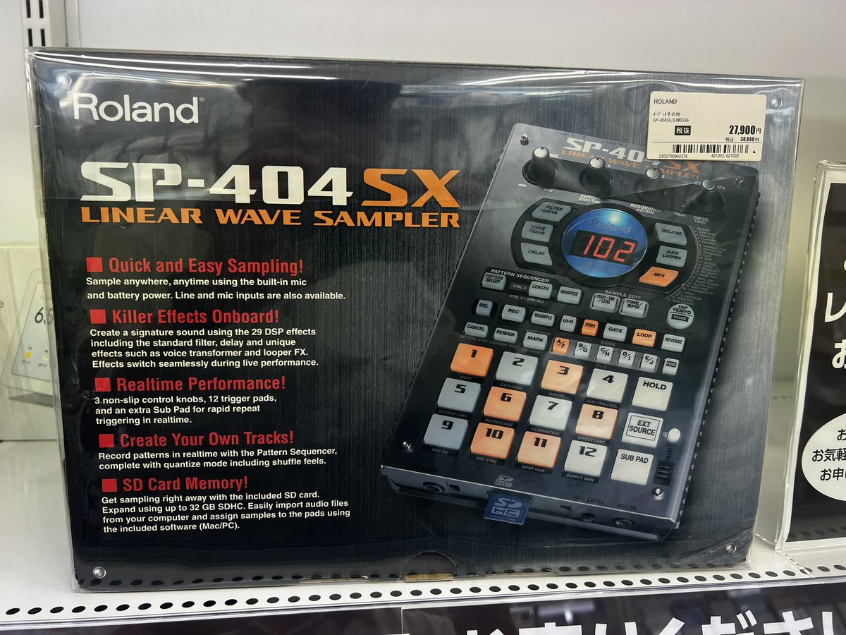 mc_kie721's tweet image. geoに売ってて震えてる。笑
#sp404sx