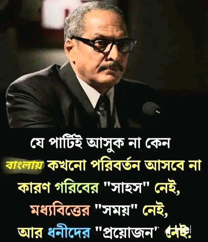 True speech