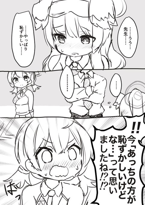 コトリ…… 
