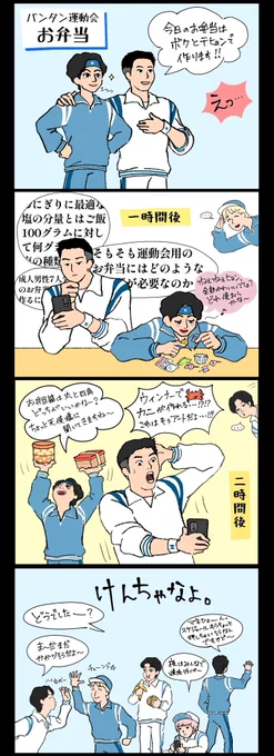 もうすぐセンイルナムジュンさん関連過去絵 