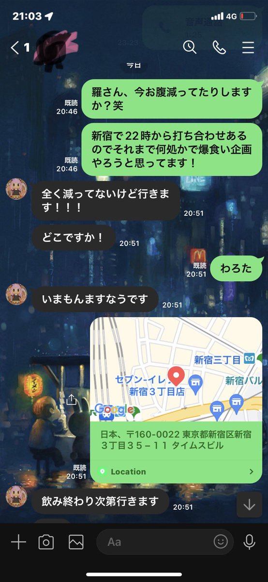 motouhoho's tweet photo. @luo_tokyo 
満腹の羅さんと大食い対決してきます。
いつ連絡してもモンマスいるのこわいです https://t.co/gxbu312zD7