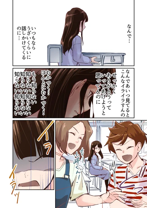 (2/2) 