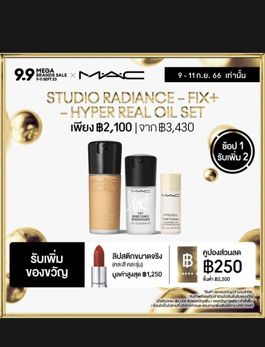 sayamolbakery's tweet photo. ✨Lazada 9.9 เหลืออีก 5 ชม.
รีบมาเปลี่ยนผิวให้ radiance แบบพี่แจ็ค ได้ส่วนลดเยอะมาก มีของแถมเป็นเซ็ตด้วย คุ้มสุดๆเลยนะค๊า

https://t.co/KIYvfleyJF

#JacksonWang #พี่แจ็ค https://t.co/M32QFDbKTb
