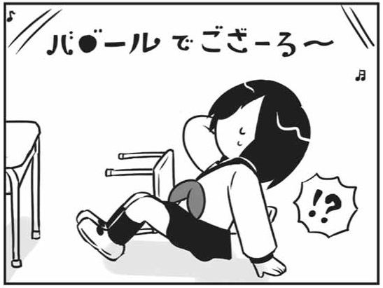 一部の人にしか伝わらなかった音オチ4コマ