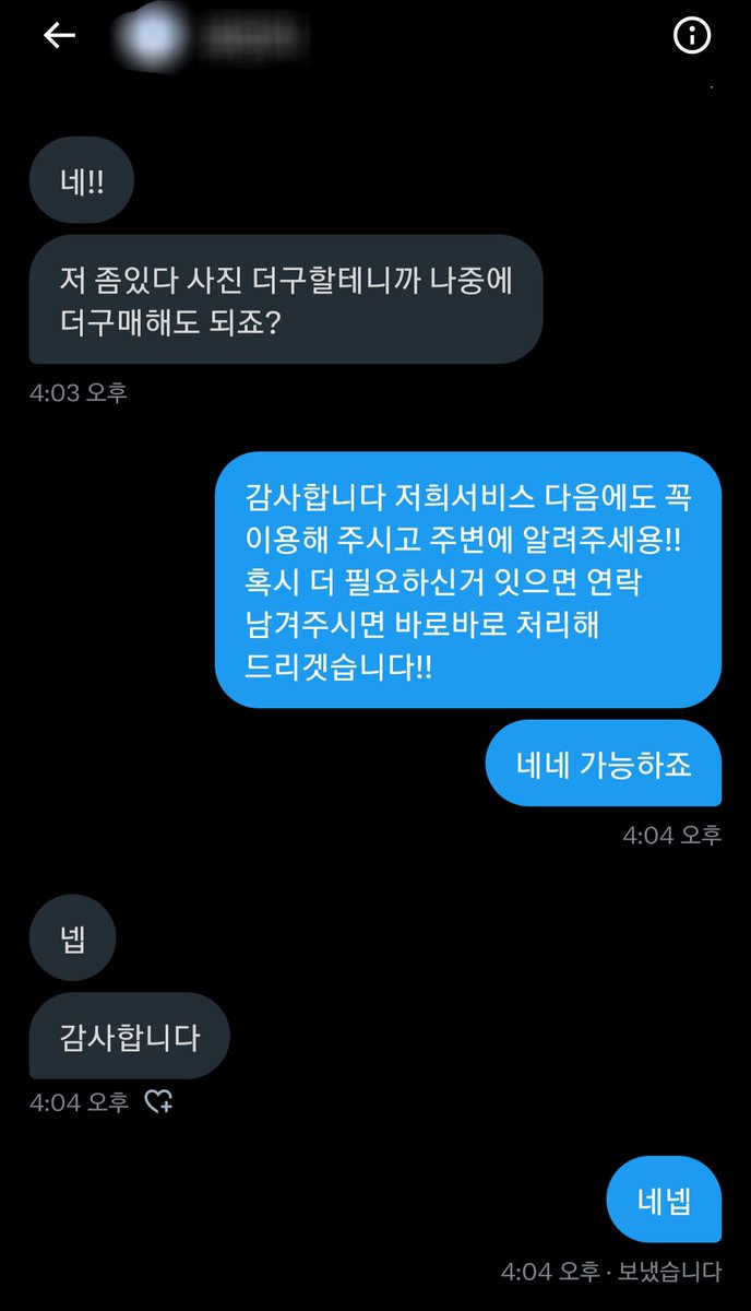 익명의 그녀 욕망의 대상정체불명 여인의 숨겨진 유혹