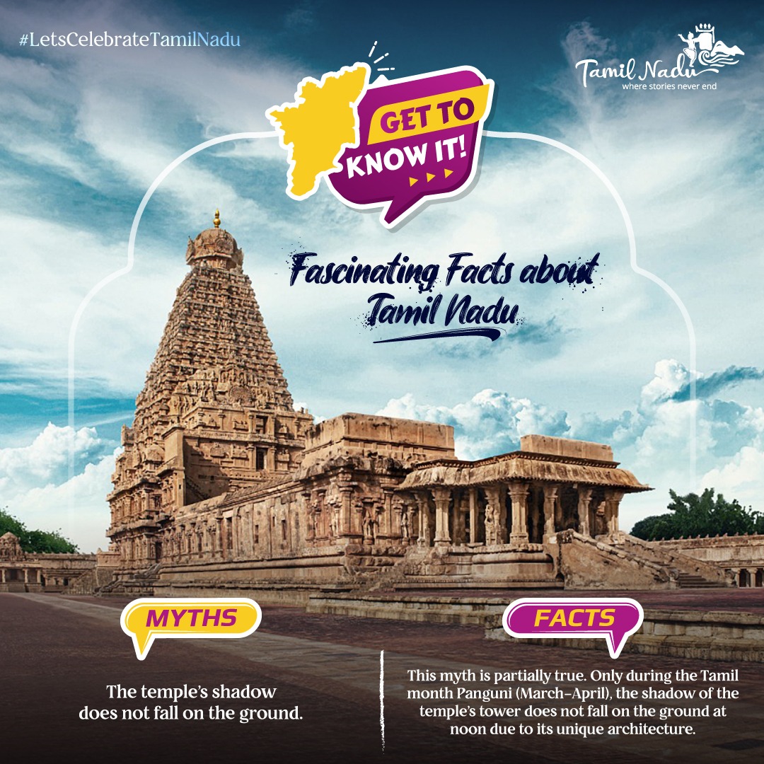 The temple's shadow rarely touches the ground; often, it graces trees or sculptures within the complex. Only at noon, thanks to its unique stone cascade design, does the tower's shadow finally kiss the earth.

#MythsandFacts #TNTourism #tntourismoffcl #IncredibleIndia #Temples