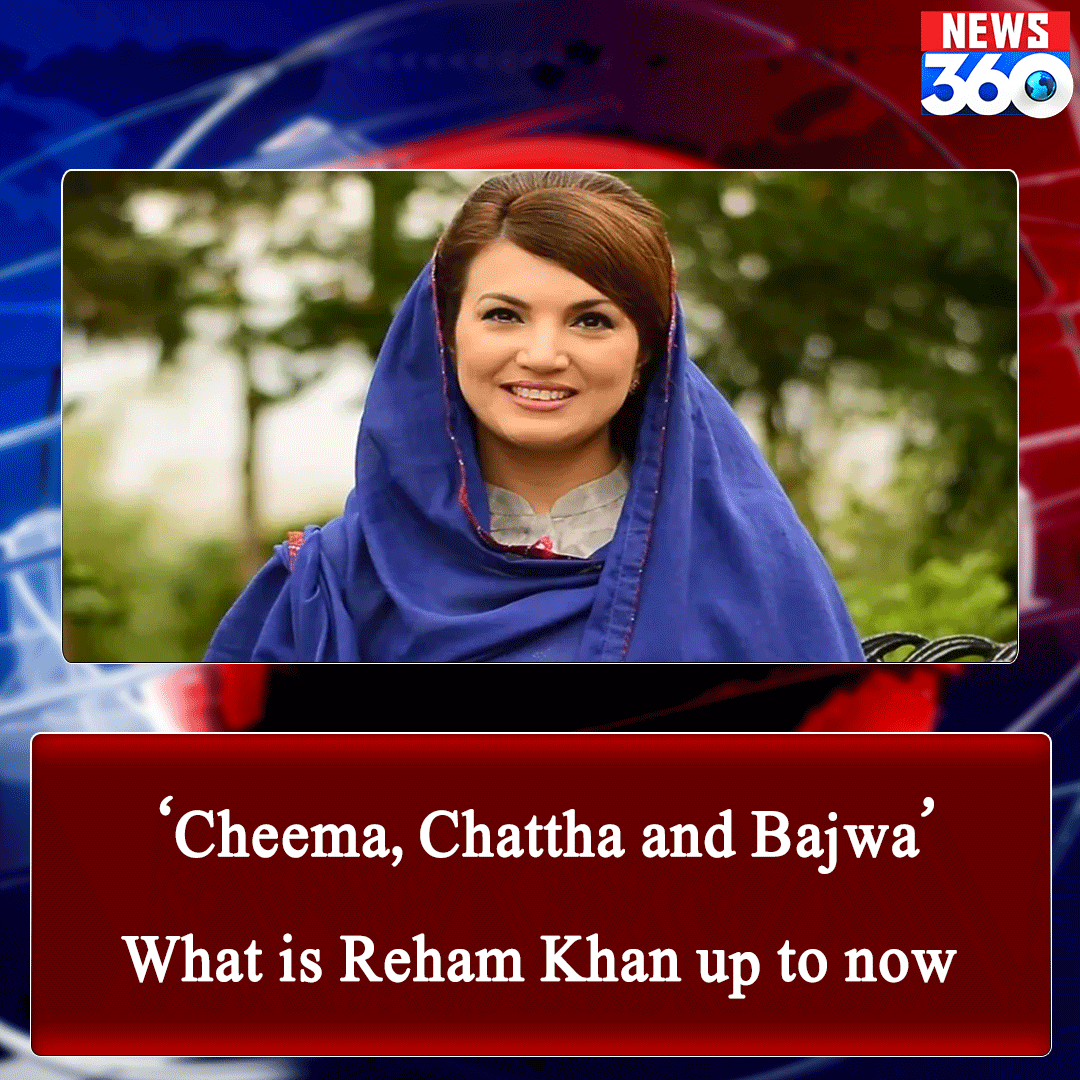 officialnews360's tweet photo. ‘Cheema, Chattha and Bajwa’: What is Reham Khan up to now?
Read: https://t.co/jOlhoQWkFT
#Cheema #Chattha #Bajwa #RehamKhan #now #میرے_پاکستانیو #GOLD #AppleEvent📷📷 #Colombo #Dollar #actress #INDvsPAK #PakistanUnderStateFascism https://t.co/wYi6EpHnX1