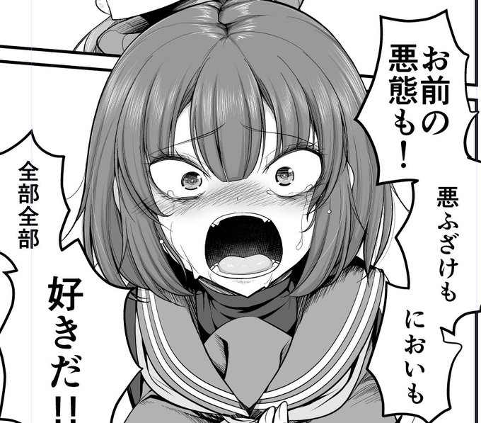 まるで漫画だな 