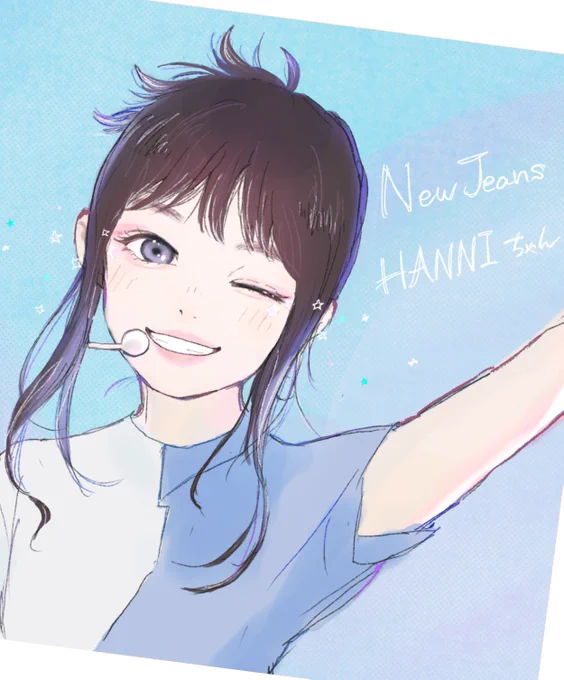リク1 !NewJeansのハニちゃん 