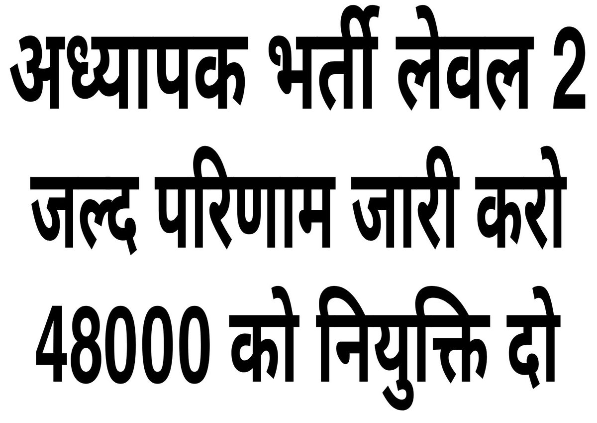 Vikrammeena_007's tweet photo. एक रात वो गया था जहाँ बात रोक के
अब तक रुका हुआ हूँ वहीं रात रोक के
#7Feb2022
#लेवल2_परिणाम_जारी_करो
@ashokgehlot51
@RajCMO
@GovindDotasra
@DrBDKallaINC
@TheUpenYadav
@manojmeena
@Vikrammeena_007
@JaTin_ShRmA_Ji
@Sachinmeena143
@Ronak_choudhry
@Mahendr63554752 https://t.co/8G0xDmntYX