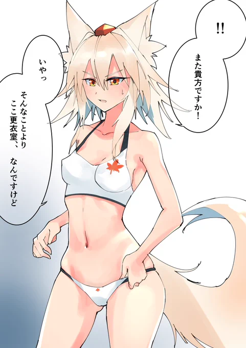 #東方Project #犬走椛 
いや 今日は本当に迷って、、 