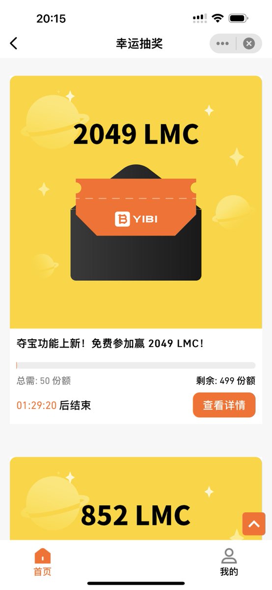 YIBI中文頻道 tweet media