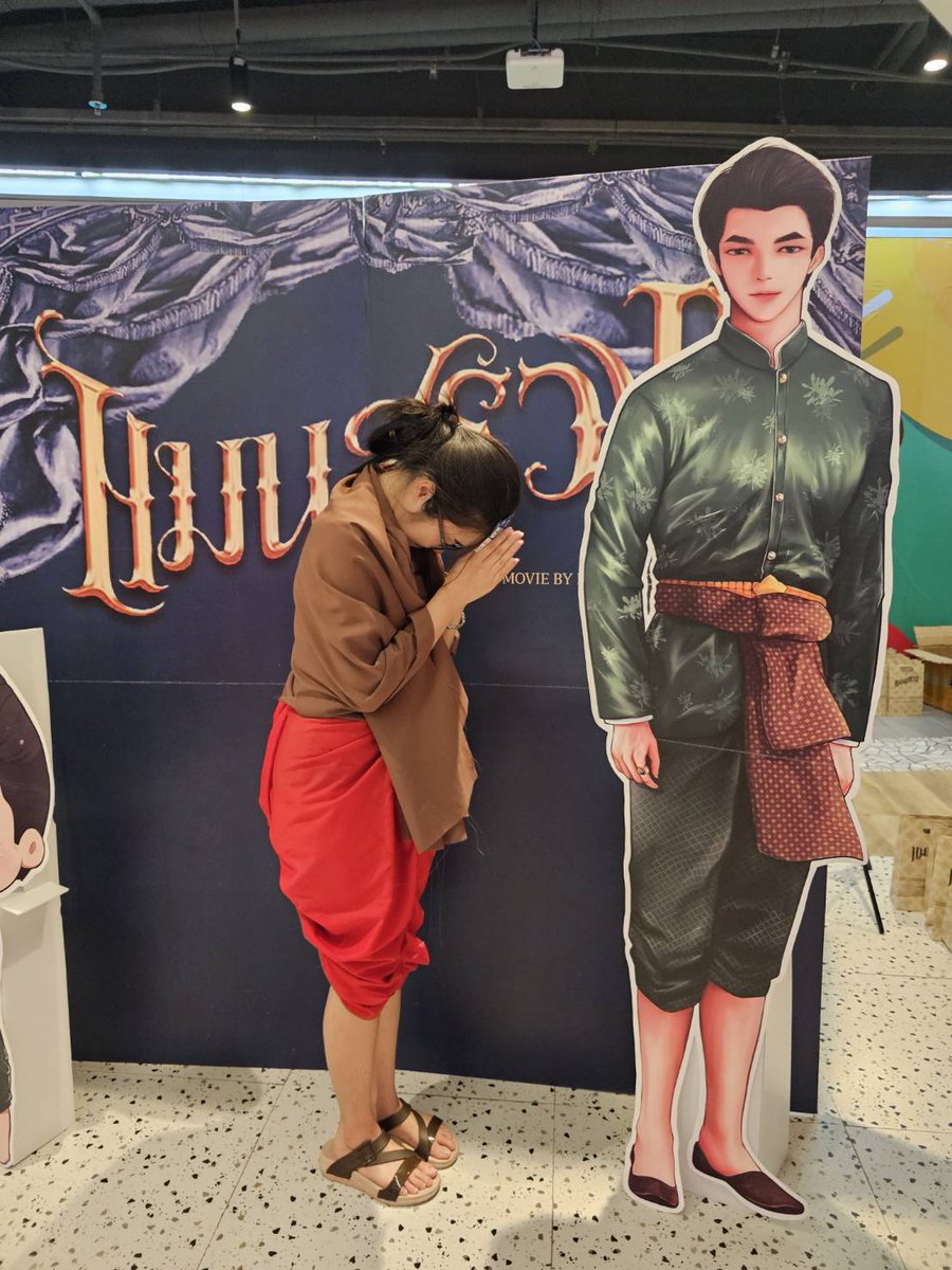 im_missladypink's tweet photo. อย่าบอกนะว่าเพราะเราไหว้ขอพรจากคุณฉัตรให้ได้เป็นผู้โชคดี 😂 หนูบูชาอ้ายเป็นพ่อพระในใจเสมอมาค่ะ ไหว้ย่อ🙏😳👉👈
#แมนสรวง #ManSuang #ManSuangStyle
@milephakphum #MilePhakphum https://t.co/xFPPjwnbAn