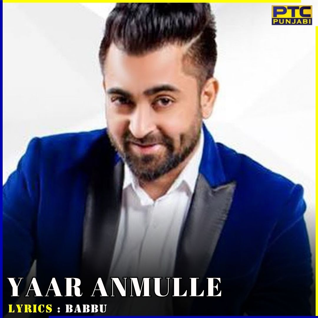PTC_Network's tweet photo. #SharryMann's Birthday Bash: Groove to His Ultimate #Punjabi Chart-Toppers!

#HappyBirthdaySharryMann #BirthdayWishes #HappyBirthday #Pollywood #BirthdayBash #SharryMannBirthday #PunjabiSong #PunjabiChart #PTC #PTCPunjabi https://t.co/UZO2Vn3z3y