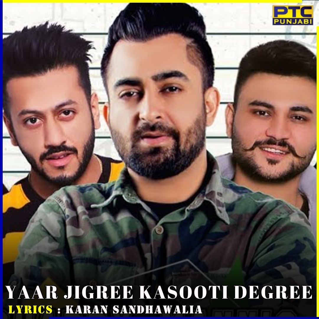 PTC_Network's tweet photo. #SharryMann's Birthday Bash: Groove to His Ultimate #Punjabi Chart-Toppers!

#HappyBirthdaySharryMann #BirthdayWishes #HappyBirthday #Pollywood #BirthdayBash #SharryMannBirthday #PunjabiSong #PunjabiChart #PTC #PTCPunjabi https://t.co/UZO2Vn3z3y