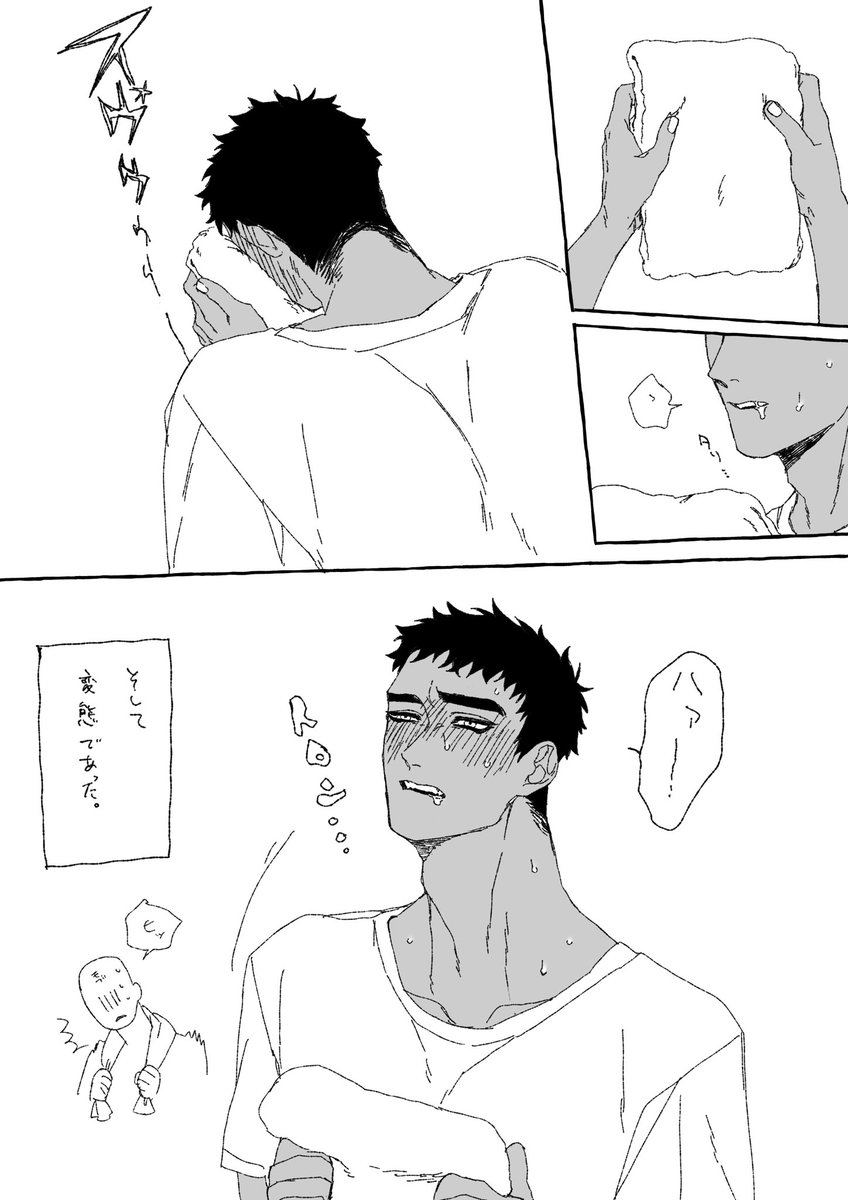 叔父様ガチ勢過ぎて変態になってしまう甥な現パロホルセト

真面目な奴ほどついつい変態にしてしまう……コレが………癖? 