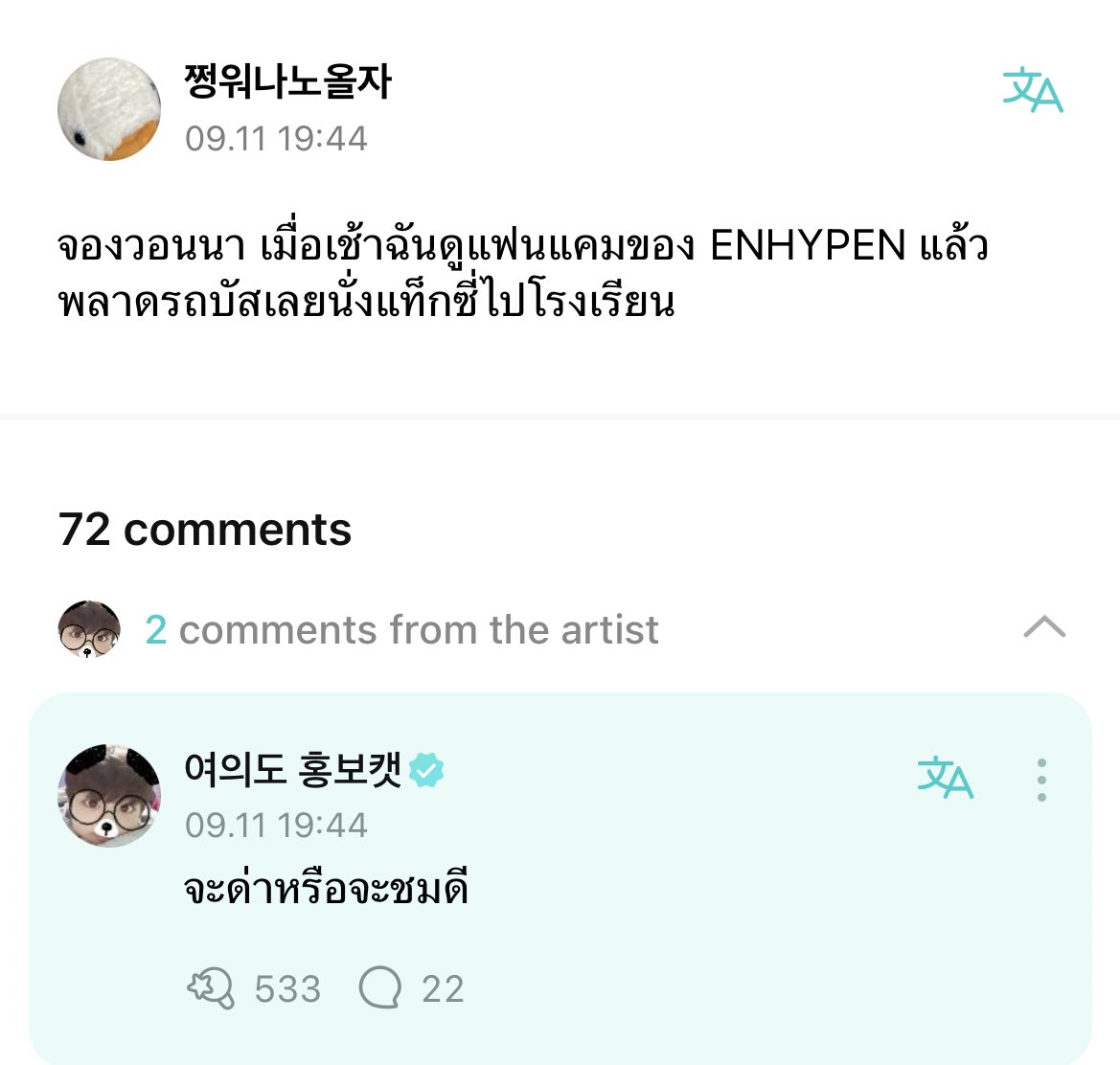 nongjakekub's tweet image. เดี๋ยวนะ แก55555555555555555555555555555555555555555