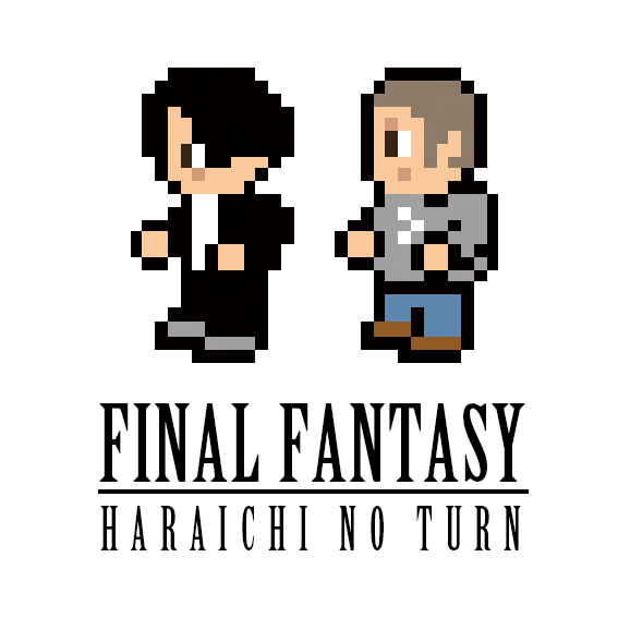 YUUKI77830693's tweet photo. ハライチ のターンと、
ファイナルファンタジーのコラボは嬉しい🥺!
FINAL FANTASY TACTICS、
大好きで、かなりやりこんだなー😉✨
久々にプレイしたい...
#ハライチのターン #FFHT #FINALFANTASY https://t.co/lobbZwQA3Q