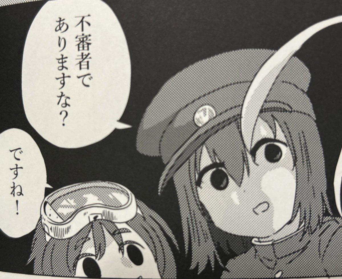 意識してなかったけど、あきつ丸とまるゆが野沢菜丸シリーズの不穏担当になってた 