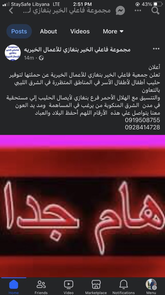 صادوقز tweet media