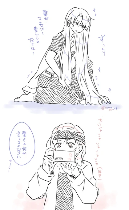 ☔️☁️
長毛種になるバグ② 