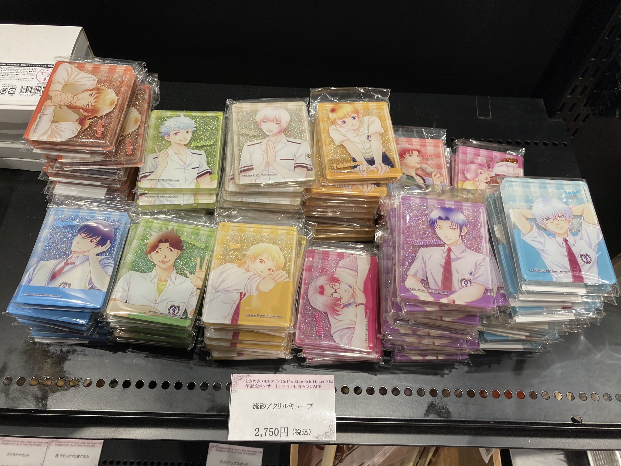 ときめきメモリアルGS4 風間玲太 ちびぐるみデートセット とき