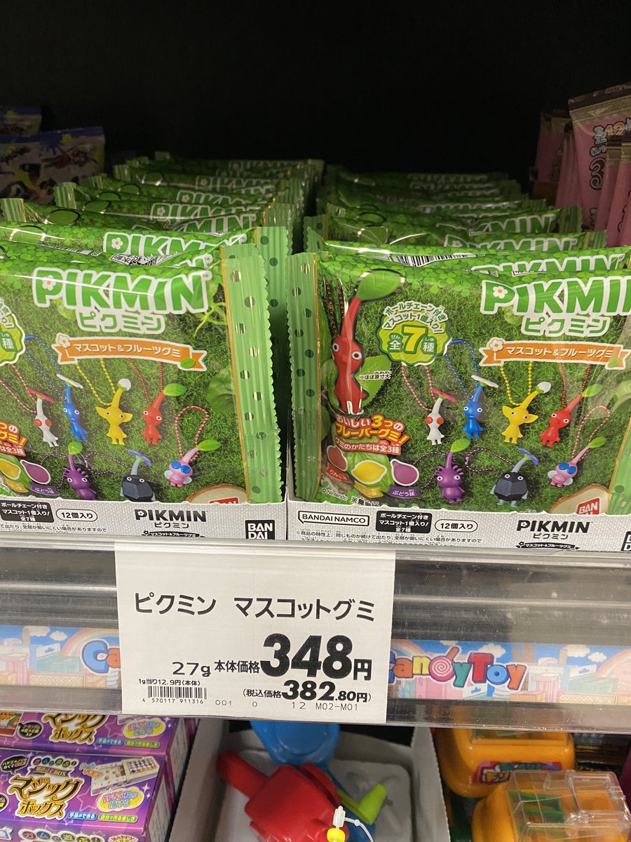 KURESHIN0619's tweet photo. ピクミングミ同盟の人たちに朗報！
まだ入荷は完全に止まってないらしい！
数十店舗のコンビニもスーパーも
何回も行ってもなかったのに…
ついさっき21:48に行ったイオンには
ピクミングミは入荷してた！！！
しかも2回行ったけど棚の陳列にすら
影も何もなかったのに！！！！
#ピクミングミ https://t.co/KydflLQ4SO