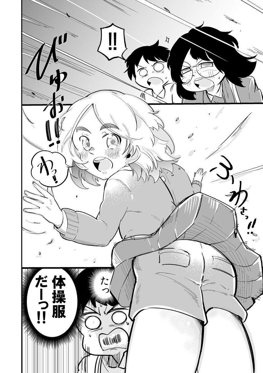 2/3