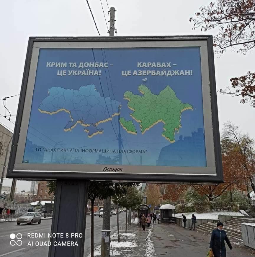 HalduNovruzzade's tweet photo. Ukraynada bilboard🇦🇿🇺🇦 https://t.co/QuJee0yAeP