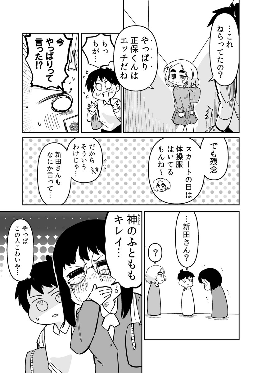 3/3 これ描いてたの約3年前とかでふるえてる