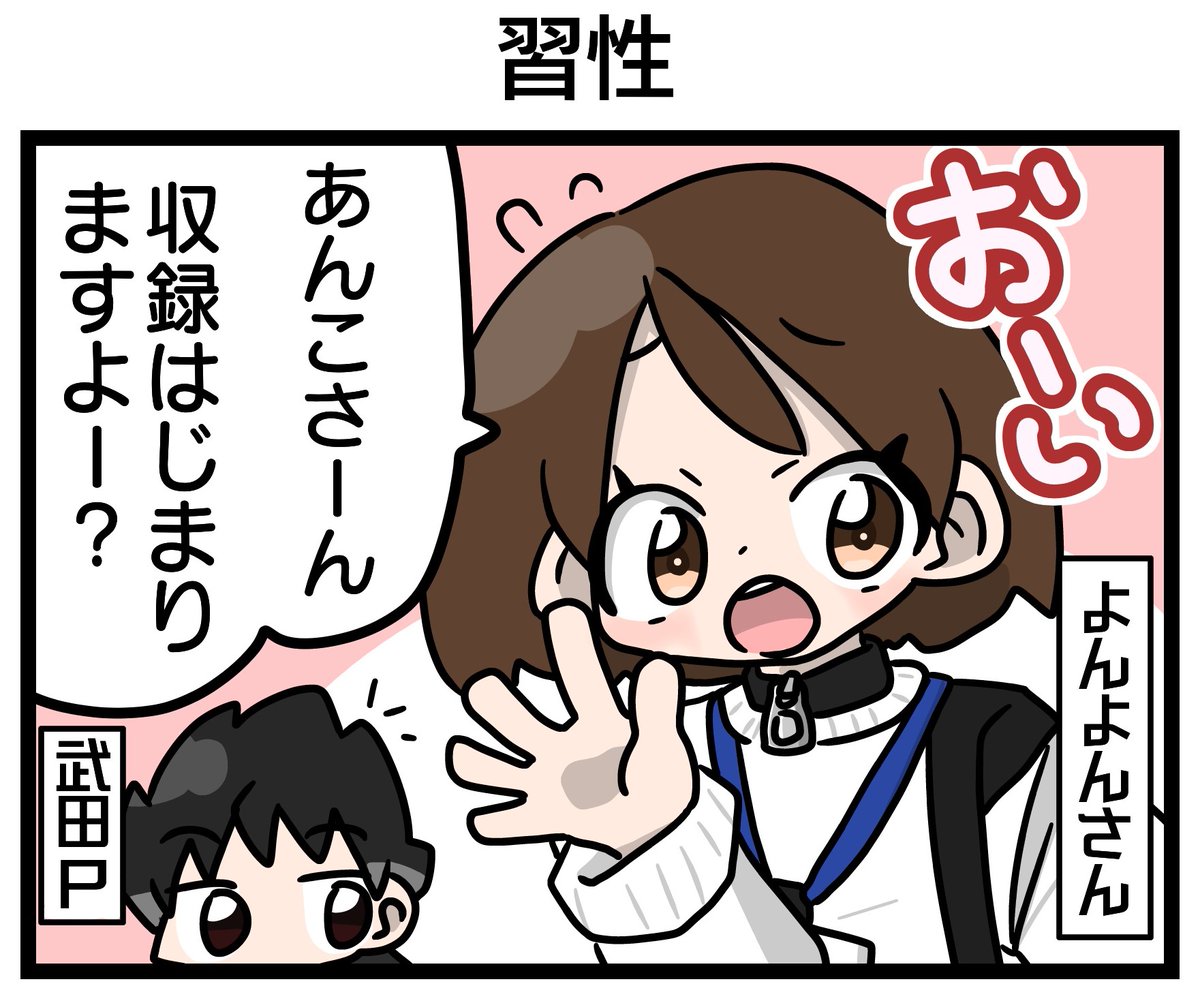 杏子ちゃんを呼ぶには…(修正分)
#杏子のチェキ 