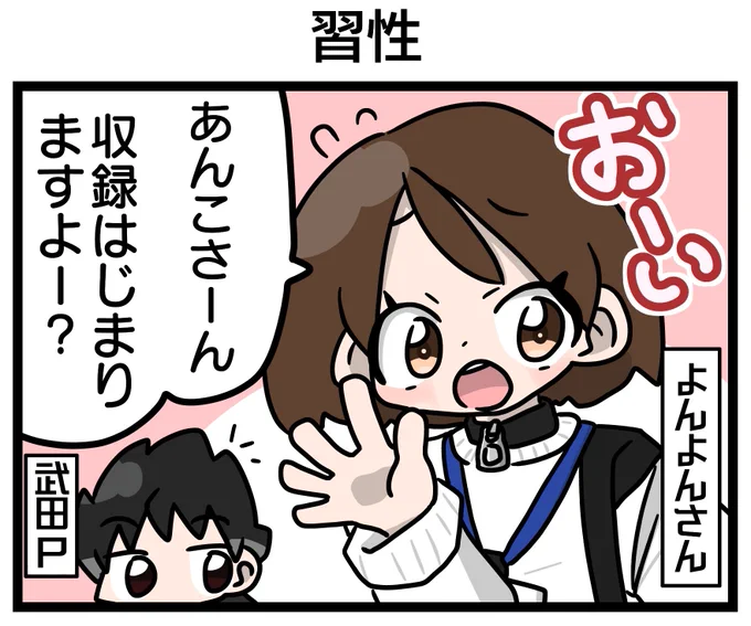 杏子ちゃんを呼ぶには…(修正分)
#杏子のチェキ 