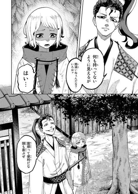 (3/13) 