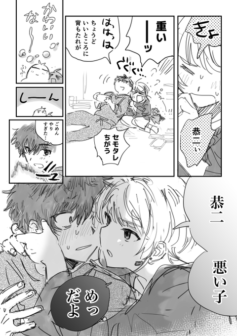 ぴえきょう 