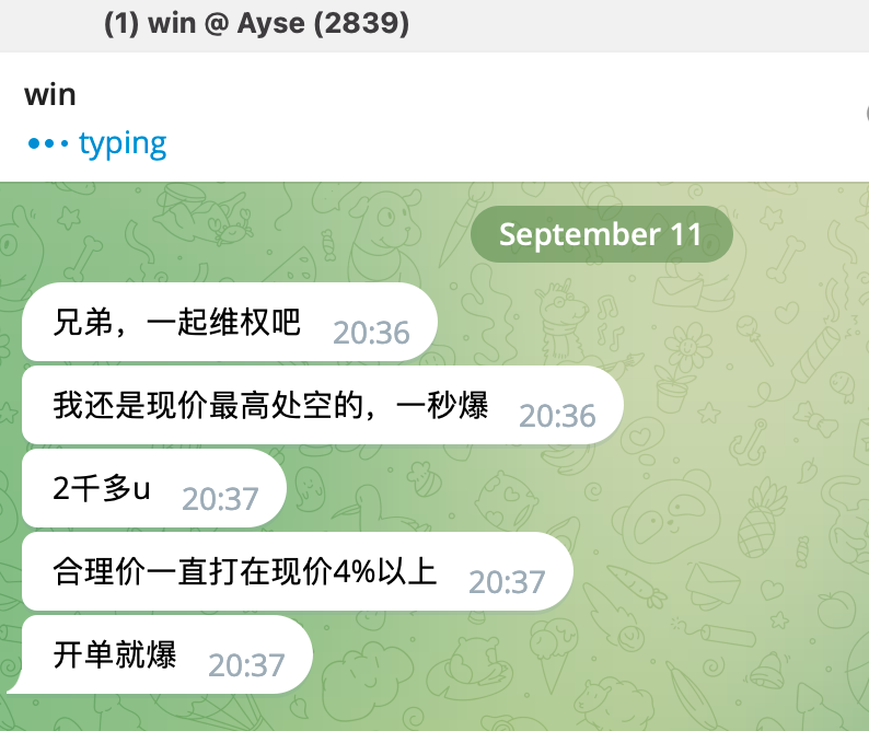 @MEXC_Official 太离谱了，以后大家别去抹茶玩了，根本就是黑店

blz爆仓价0.15142，盘面成交价最高0.145，足足相差了4%，它直接给我强平了，还有个兄弟更离谱，在0.145开了空，刚开仓就爆了！

主要是盘面完全没有成交，它直接按照合理价给强平，这合理吗？空单强平也没有在市场以市价买入。