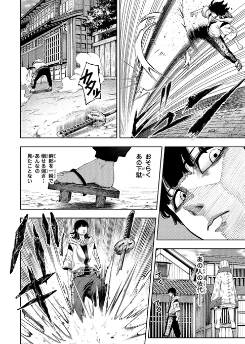 (6/13) 