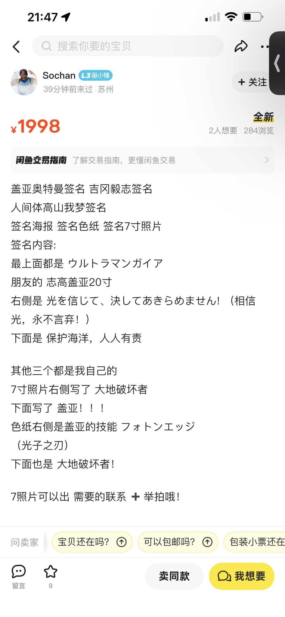 吉岡毅志 on X: 
