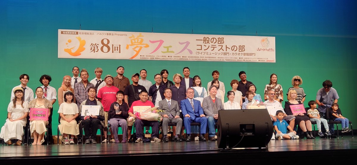 Z9LYbxHQMjeto3's tweet image. #陽愛ちゃん  #夢フェス でのゲスト歌唱お疲れ様でした🤗
良かった❕感動しました🎶
 #奈良100年会館  #手話歌