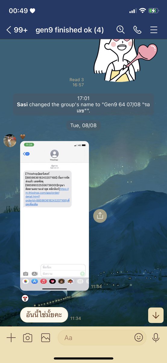 เปิดร้านค้าบบ ตามหาวงเงิน รับเยอะมั้ก ให้เรทดี ดาวน์จ่ายให้ เอกสารน้อยมาก
📩 ทัก DM มาได้เลยน้า ตอบไวมาก
Thisshop 3000+
Ufund รับเงินสูงสุด 10-30k
#Thisshop #ufund #แลกวงเงินthisshop #กู้เงินนักศึกษา #ปล่อยกู้นักศึกษา #มข #มมส  #มทส #มช #แลกวงเงินthisshop