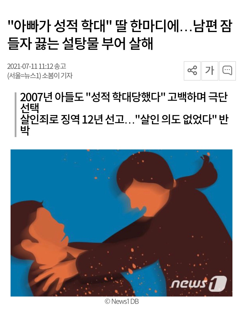 산갈 tweet media