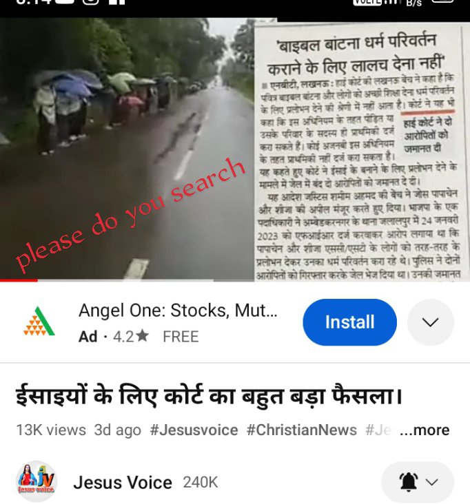 dharmraj_j's tweet photo. Please  search 🔍 you on YouTube title name ( thumbnail name)
Please search video tittle name
Court ka bahut bada faisla https://t.co/pay33QDsgK