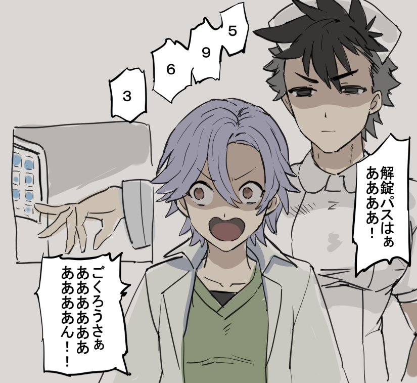 メスおにがえっちな仕事するって聞いたのでとりあえず搾精病錬勤務にしておきました! 