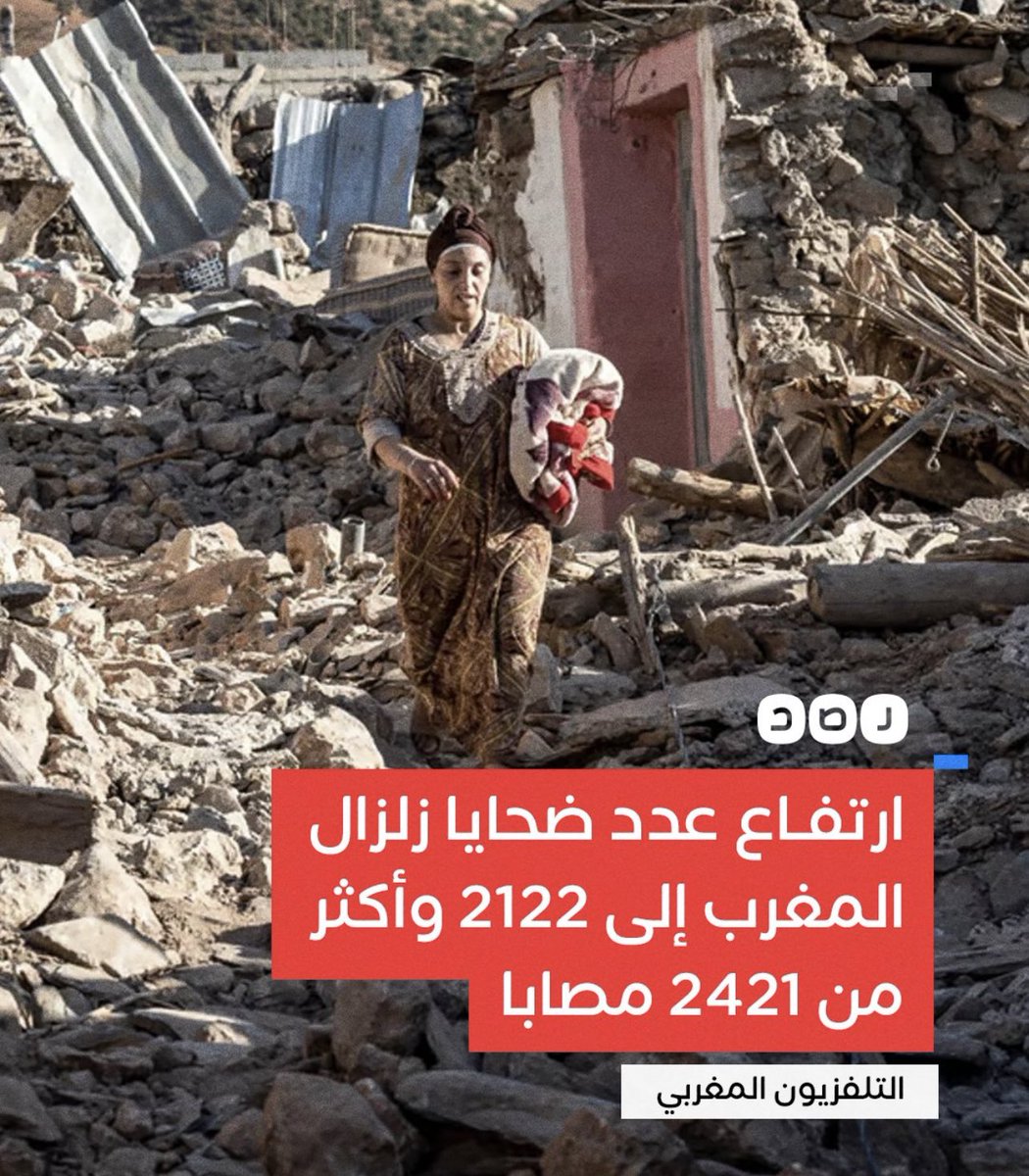 drhossamsamy65's tweet photo. مقال فى غاية الاهمية عن حروب الطقس: أيهما أسوأ؟ نقتلهم بالقنابل أم بالأمطار؟!!"

هكذا تساءل أحد مسؤولي الحكومة الأمريكية بعد تسريبات عن استخدام الولايات المتحدة الأمريكية الطقس كسلاح في حرب فيتنام. بقي ملف تسليح الطقس غامضًا باستثناء القليل من المعلومات لسوء الحظ، لكن ما تسرب يكشف اللثام عن مشاريع وزارة الدفاع الأمريكي�� لاستخدام الطقس كسلاح على أقل تقدير أو إعادة ضبط الكوكب، إذا أخذنا في الحسبان نظرية المؤامرة!

بعد حدوث كل هذه الحرائق والزلازل والاعاصير والفيضانات في انحاء العالم فى الفترة الاخيرة واخرهم زلزال اسطنبول والمغرب وفيضانات ليبيا، هل هذه كلها حوادث طبيعية قدرية ام جزء من حروب الطقس الجديدة؟ 

كانت اول اتفاقية اممية لحظر استخدام تقنيات التغيير في البيئة لغايات عسكرية او لاية اغراض عدائية تم المصادقة عليها سنة 1977 و دخلت حيز التنفيذ في 1978، ومع الاسف الكثير من الدول المتغطرسة لا تحترم القوانين الدولية.
بدا البحث عن استعمال المناخ في الحروب منذ سنة1940.

عندما انطلقت وزارة الدفاع الامريكية بالتعاون مع عالم الرياضيات جون فون نيومات بالبحث حول التعديلات المناخية وذلك في ذروة الحرب الباردة حيث تم خلال حرب فيتنام استخدام تقنيات بذر السحب.
في سنة 1976 تواصل البحث تحت مسمى مشروع ” العين الجاحظة”.كان المشروع يرمي الى اطالة الرياح الموسمية لاعاقة الامدادات للمقام�� في الفيتنام، وتم تطوير هاته التكنولوجيا من خلال برنامج الشفق النشط عالي التردد والذي انطلق في 1990، كان هذا البرنامج يدخل في الخطة الاستراتيجية لوزارة الدفاع الامريكية”.

يعتبر ب��نامج الشفق النشط عالي التردد سلاحا من اسلحة الدمار الشامل حيث يتم استعماله من الجو وهو قادر على ان يزعزع الوضع البيئي في اي مكان من العالم، ان تكنولوجيا نعديل الرياح تعد خطرا كبير على العالم و بالرغم من ذلك مازال يستخدم وينتشر.

لقد وثق تلفزيون سي بي سي الكندى في التسعينات عملية تاثيرات تغير المناخ بالتقنيات التي تستخدم..ذكر في التقرير ان برنامج الشفق الناشط عالي التردد في الاسكا يتم تنفيذه تحت رعابة وزارة الطيران الامريكي وهو قادر على خلق زلازل و الفيضانات والقحط.

فالطاقة الموجهة يمكن بقوتها الغير عادية اذا ما استخدمت ان ترفع حرارة الغلاف الايوني فتتحول الرياح الى سلاح حرب فتاك، تصور ان يتم تكوين فيضان يتم به تدمير مدينة. نعم، اعصار يبيد جيشا كاملا، ان استعمال موجة كهرومغناطسية يمكن ان تفجر في لمح البصر كل الاجهزة الالكترونية.في البيت.

مشروع هارب السري: 
ان البرنامج المتعلق بما يسمى ابحاث طبقة الغلاف الايوني تم تمويله من طرف القوات الجوية الامريكية للولايات المتحدة الامريكية و جامعة الاسكا والهدف منه هو تحليل الغلاف الايوني.
لقد اجتمع في مشروع هارب عديد الاهداف وهي تعزيز تكنولوجيا المجال الايوني لاغراض الاتصالات الاسلكي والمراقبة .الا انه في الحقيقة الغاية السيطرة على المناخ .وهذا ما تريده وتعمل عليه عدة دول حيث تتحكم في مصفوفات هوائية عملاقة في القطب الشمالي ترسل ترددات لاسلكية عالية القوة محملة بموجات كهرومغناطيسية عالية الفولتية.باتجاه الفضاء لتسخين منطقة من الايونو سفير.

حسب العلماء و في بحث لهم  حول اسلحة المناخ بينوا ان لهارب اهداف عسكرية و اخرى سياس��ة تبدا بتفجير الصواريخ في السماء و تدمير جميع الالكترونيات، كما يعتبر احد الطرق للضغط السياسي على الدول مقابل الحصول على امتيازات اقتصادية بججة تقديم المعونة والمساهمة في التنمية.

حرب المناخ:
لقد هز توهوكو اليابنية زلزال وتسونامي تسبب في ��سريبان نووية خطيرة .اثر ذلك اتهمت الصحف اليابانية وقتها الولايات المتحدة الامريكية بالتسبب في الكارثة،كما ان دراسة لمعهد .غودارد .لابحاث الفضاء اتهم الولاية المتحدة الامريكية بحدوث ذلك الزلزال، اما روسيا فقد قال رئيسها انه يضمن شمسا ساطعة لاي مسيرة او مظاهرة تؤيد سياسة حكومته.

لقد اعلنت منظمة المناخ الدولية عن وجود اكثر من مائة مشروع تقوم بانجازه عدد من الدول من اجل التجكم في المناخ . حرب المناخ لم تعد خيال علمي بل اصبحت واقعا ملموس قد يغير كوكب الارض الى الاسوء.