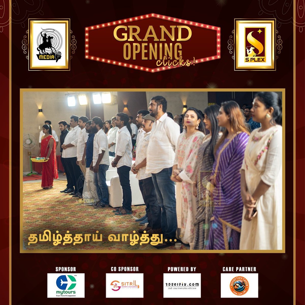 SAVUKKU MEDIA GRAND OPENING  MOMMENTS | தமிழ்த்தாய் வாழ்த்து பாடும் நிகழ்வு | SAVUKKU MEDIA |

#savukkumedia #splextamil #savukkumedialaunch #Savukkushankar #grandopeningevent #clicks #Vetrimaaran #savukkumedia #mynanandhini #Riythvika #GabriellaCharlton #FarinaAzad  #splextamil…