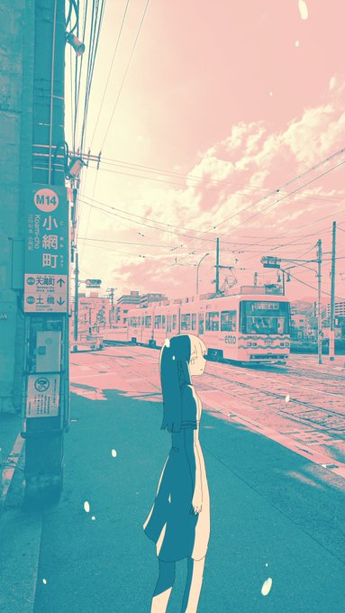 「立つ 道路」のTwitter画像/イラスト(新着)