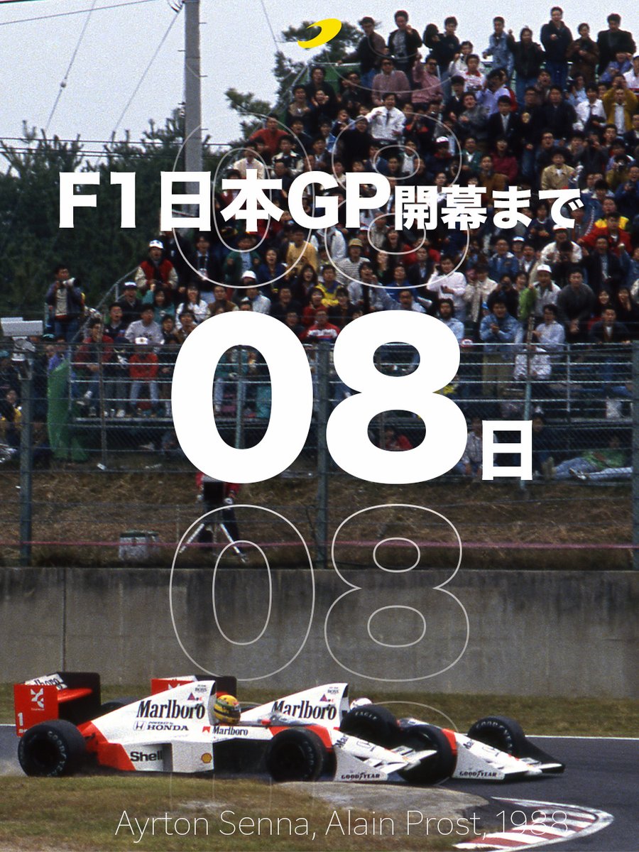 🇬🇧🇫🇷🇪🇦🇯🇵🇳🇱(鈴鹿サーキット南ゲートまで徒歩10分)西の宮池