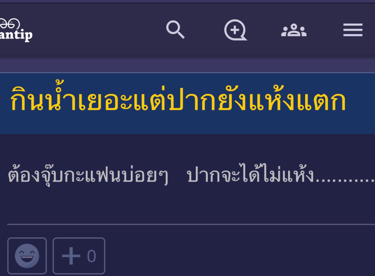 เคร